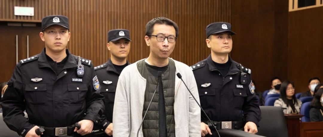 游族网络投毒案被告人许垚，被判死刑！|游族网络|许垚|死刑_新浪新闻
