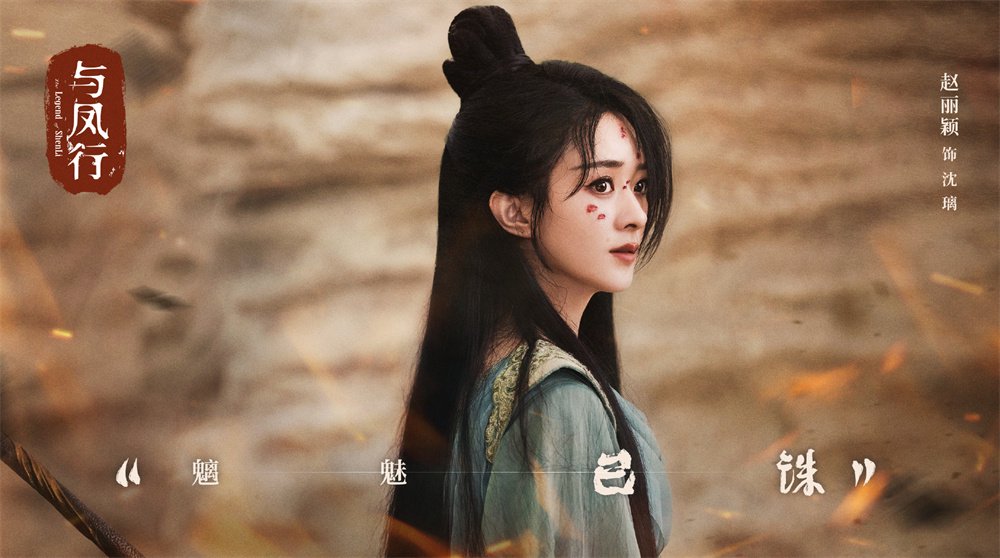 本周看啥|赵丽颖新剧热度高,王一博影视双上新