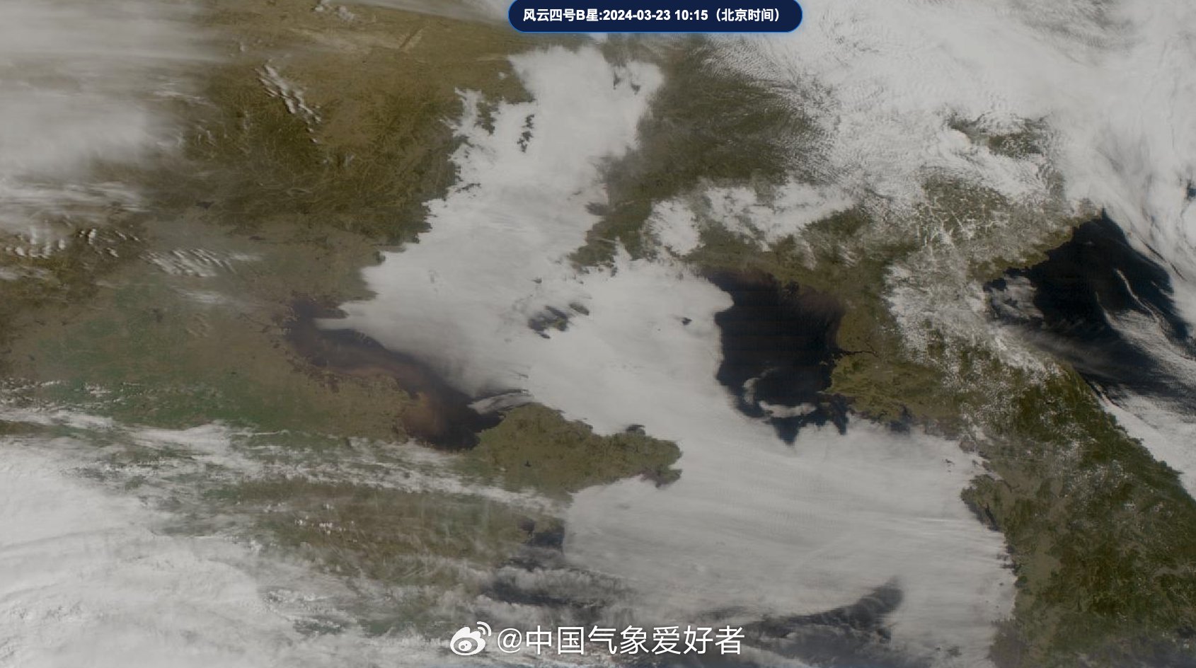 今早风云气象卫星拍摄到黄渤海上空的大片海雾…|黄渤海|海雾|风云|气象|卫星_新浪新闻