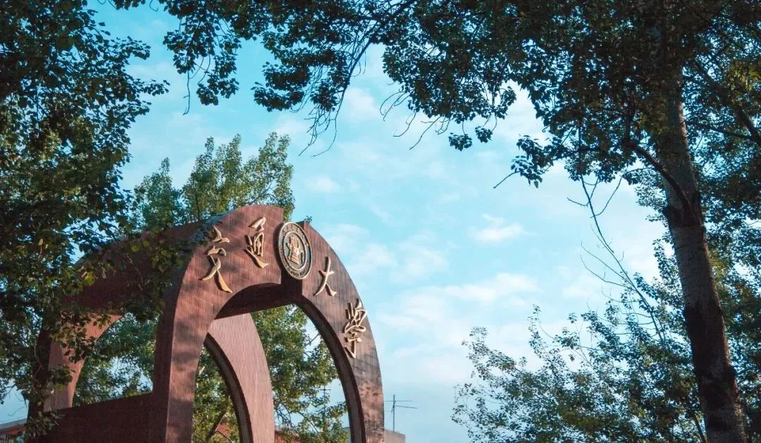 北交大2024年硕士研究生复试录取工作办法发布!|复试_新浪财经_新浪网