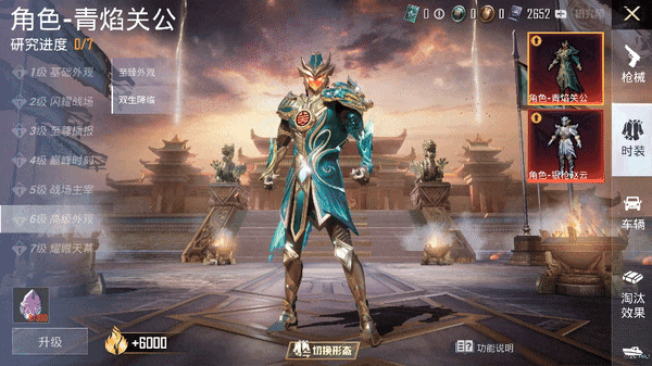 和平精英辅助_精英和平辅助怎么开_2021最新和平精英辅助