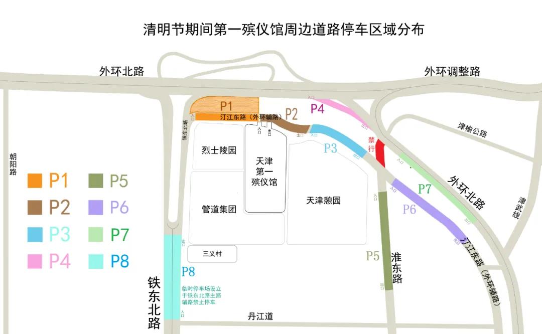 便民临时停车场分布祭扫来程路线导图