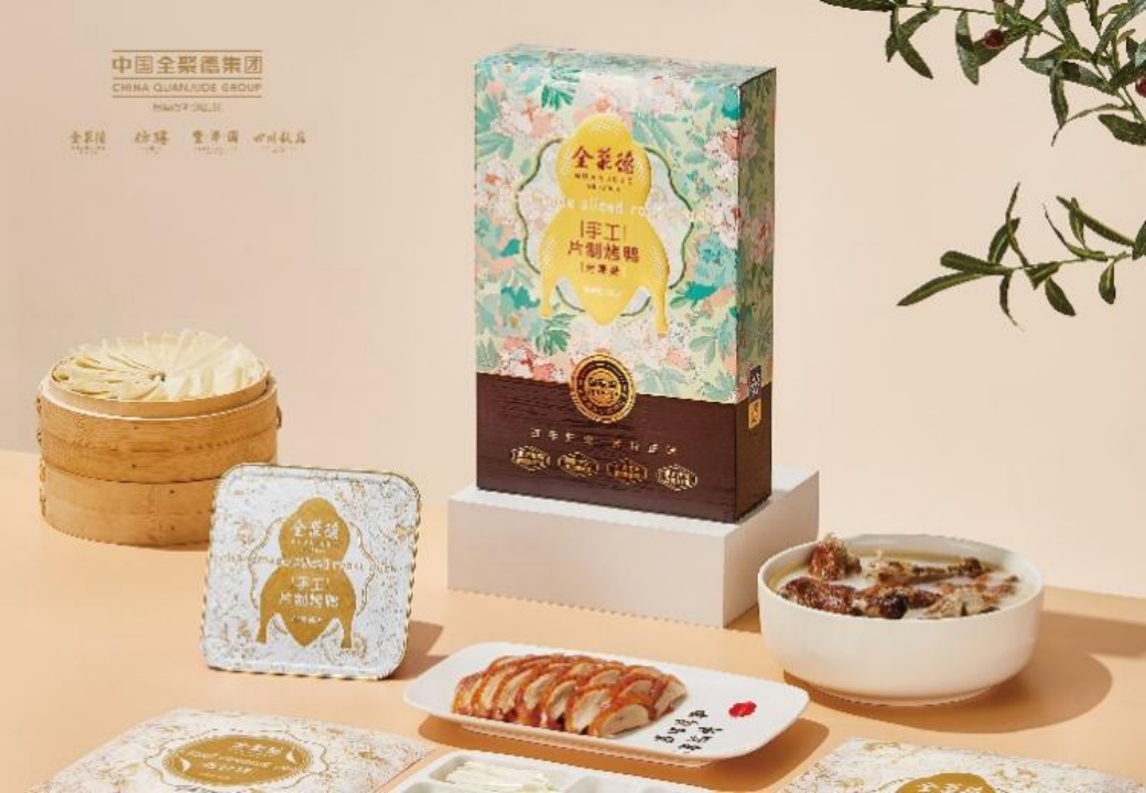 全聚德手工片制烤鸭礼盒