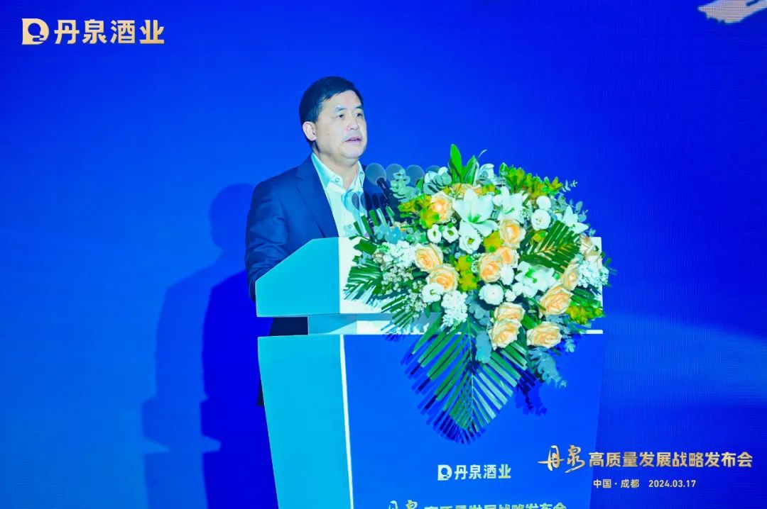 中国酒类流通协会副秘书长赵禹,河池市人民政府副市长陈翻腾,广西丹泉