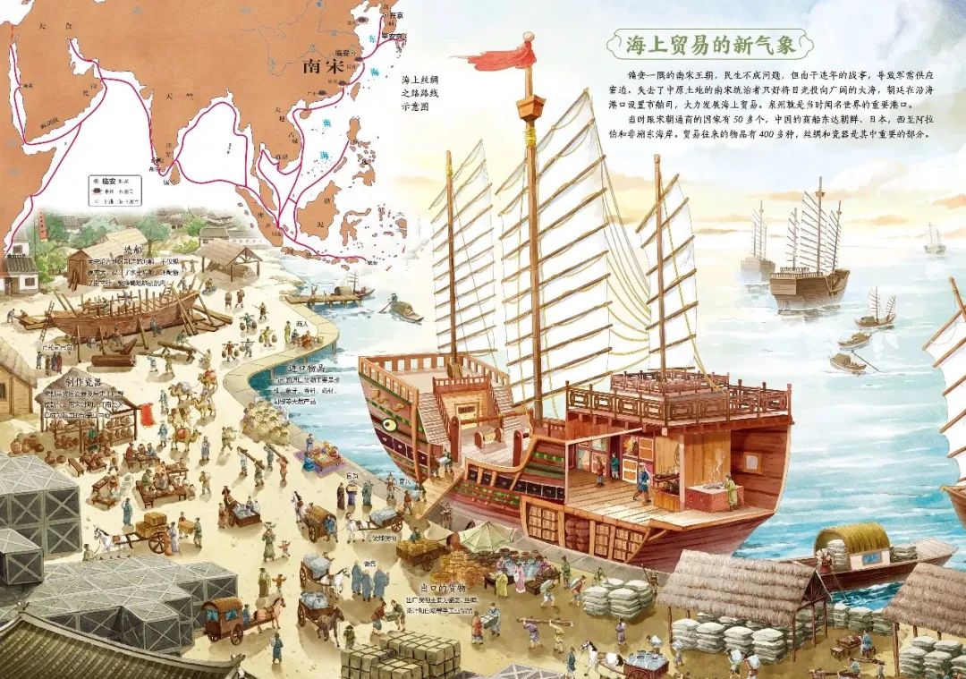 惊艳藏在地图里的中国历史一图胜千言