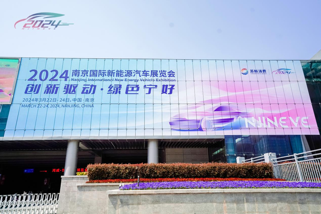 南京车展2021年4月车展图片