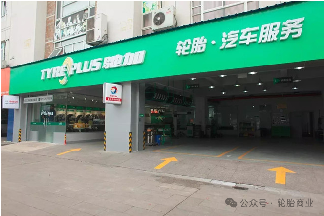 城市,人们对于轮胎店的要求比较高,那种很随意的轮胎店门头非常不起眼