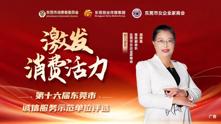01虎门怀德下庙智能制造中心即将开工建设日前,广东省公共资源交易