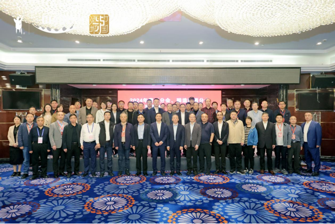 举杯酒博 |中国酒业协会黄酒分会,酿造料酒分会理事