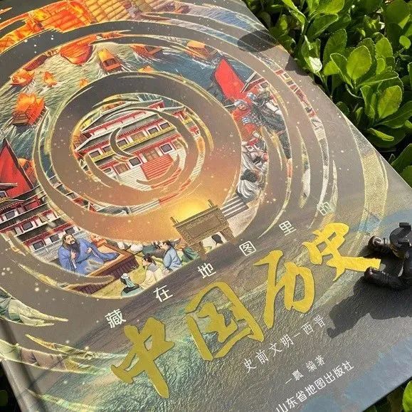 惊艳藏在地图里的中国历史一图胜千言