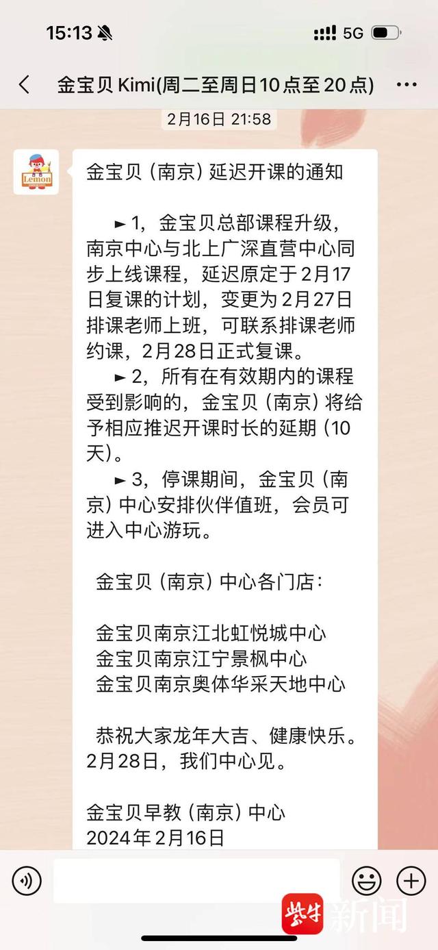 金宝贝早教价格图片