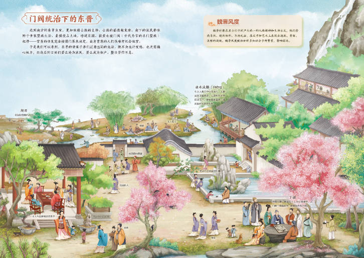 惊艳藏在地图里的中国历史一图胜千言