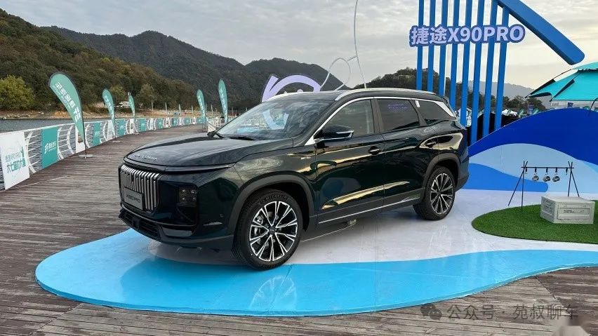 1279万1699万元捷途x90pro上市