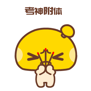 新疆这所高校两个寝室全体保研_新浪财经_新浪网