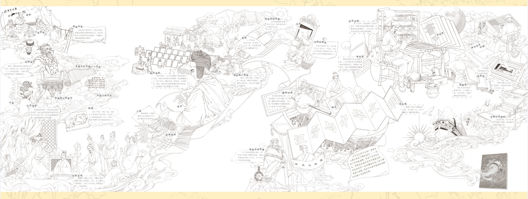 惊艳藏在地图里的中国历史一图胜千言