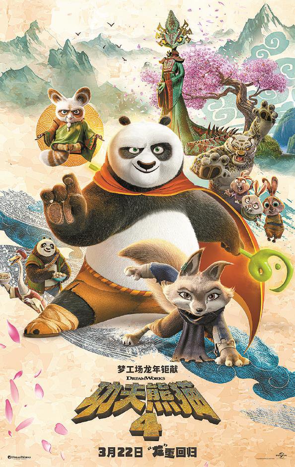 银幕上感受春天的味道