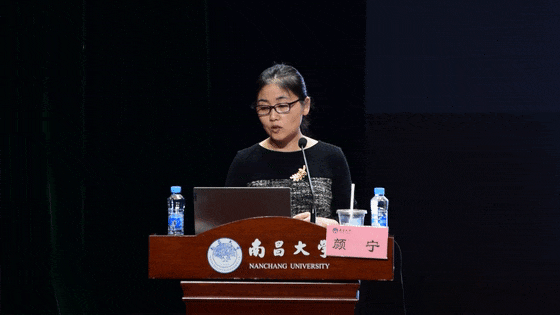 座无虚席,颜宁院士现身南昌大学|院士|南昌大学|颜宁_新浪新闻