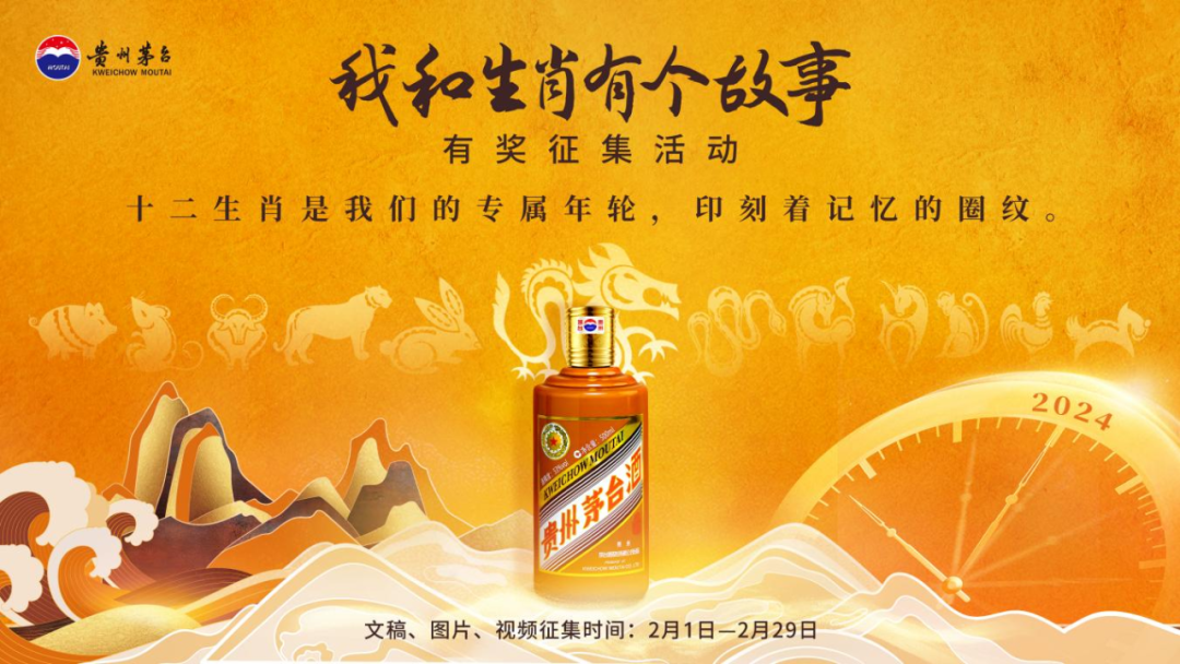 庚申(刘根生)《路》骆运民《龙年味道儿》刘柱《我属马,我也姓马》马