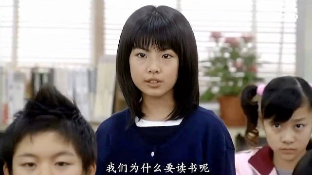 日剧《女王的教室》中天海佑希的一段话：我们为什么非要读书不可？|顿悟|老师_新浪新闻