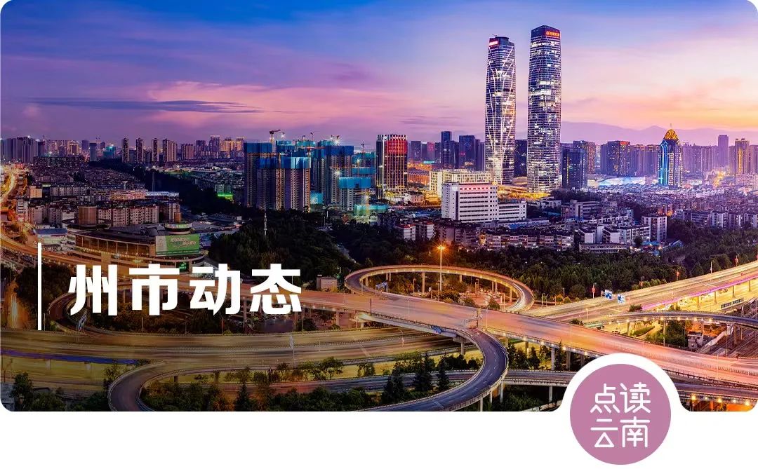 点读云南丨打通金融服务"最后一公里"_新浪财经_新浪网