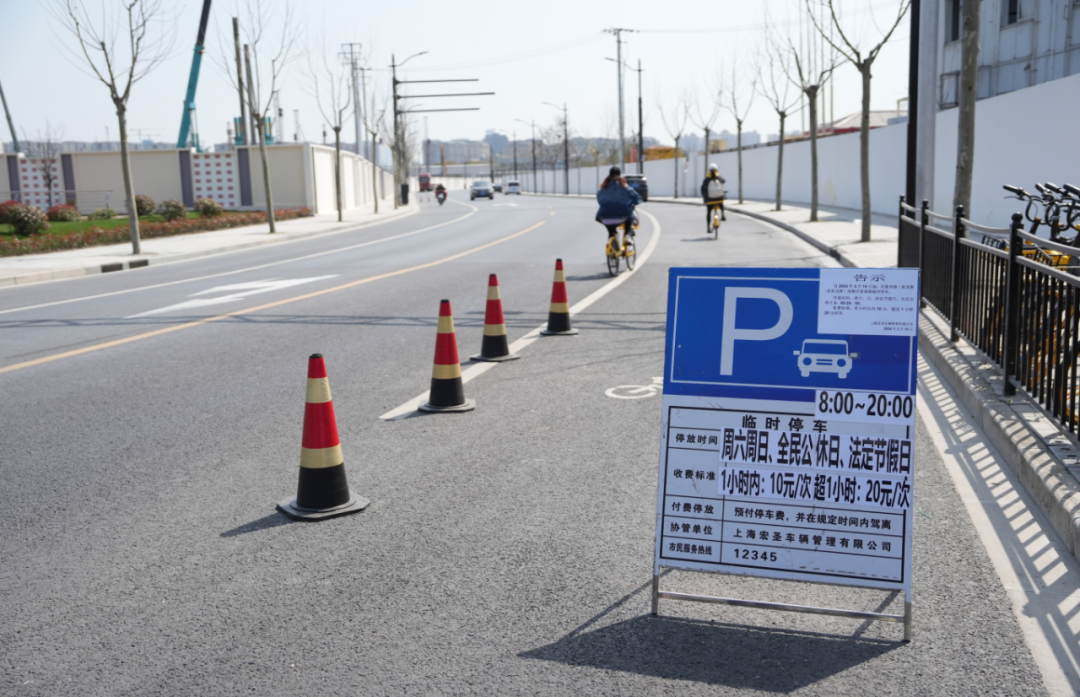 临时停车指示牌