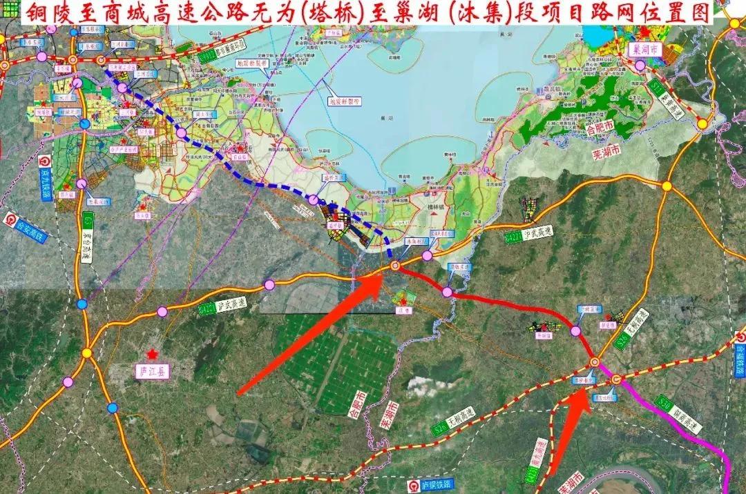 顺接合福铁路铜陵长江公铁大桥公路接线及无为至桐城高速公路石涧至塔