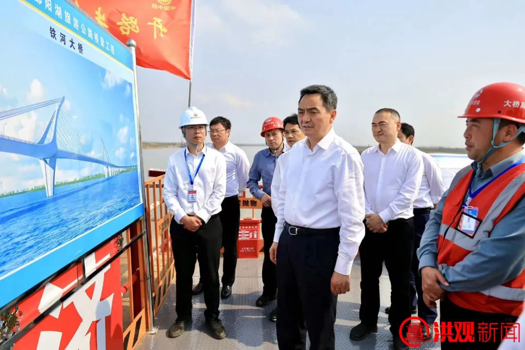 李红军专题调研鄱阳湖旅游公路桥梁工程建设情况|李红军_新浪财经