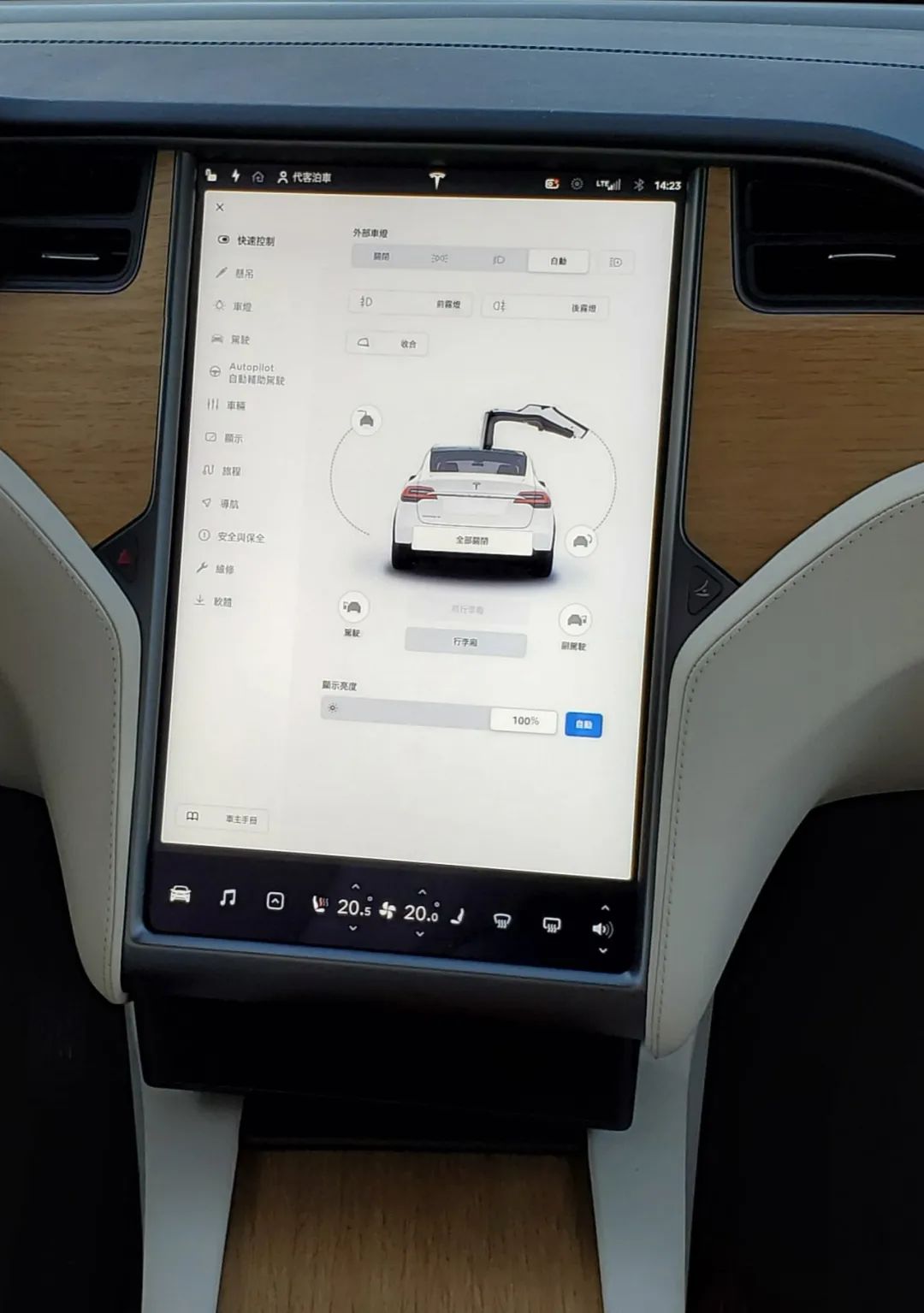 开车时不看手机但可以看车内的触摸屏