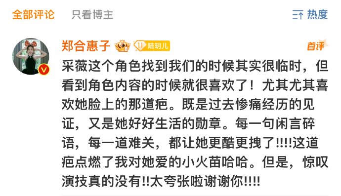 看那颗星星,正在发光_新浪财经_新浪网