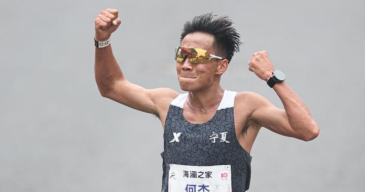 中国马拉松进入“206”时代!何杰打破全国纪录|李芷萱|陈天宇|夏雨雨|张德顺|彭建华_新浪新闻