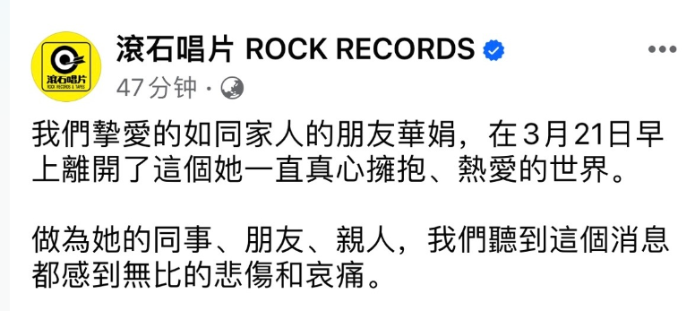 作品家喻户晓|郑华娟_新浪财经