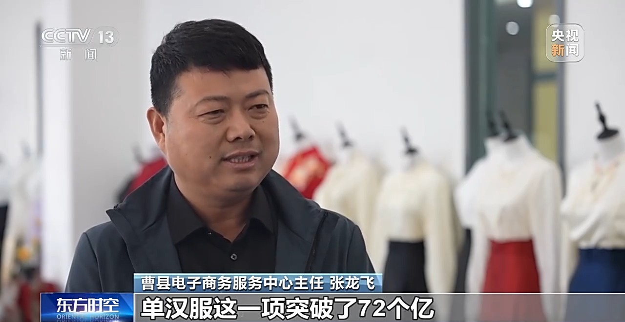 山东曹县卖了3亿多元的汉服为啥这么抢手出圈秘籍来了