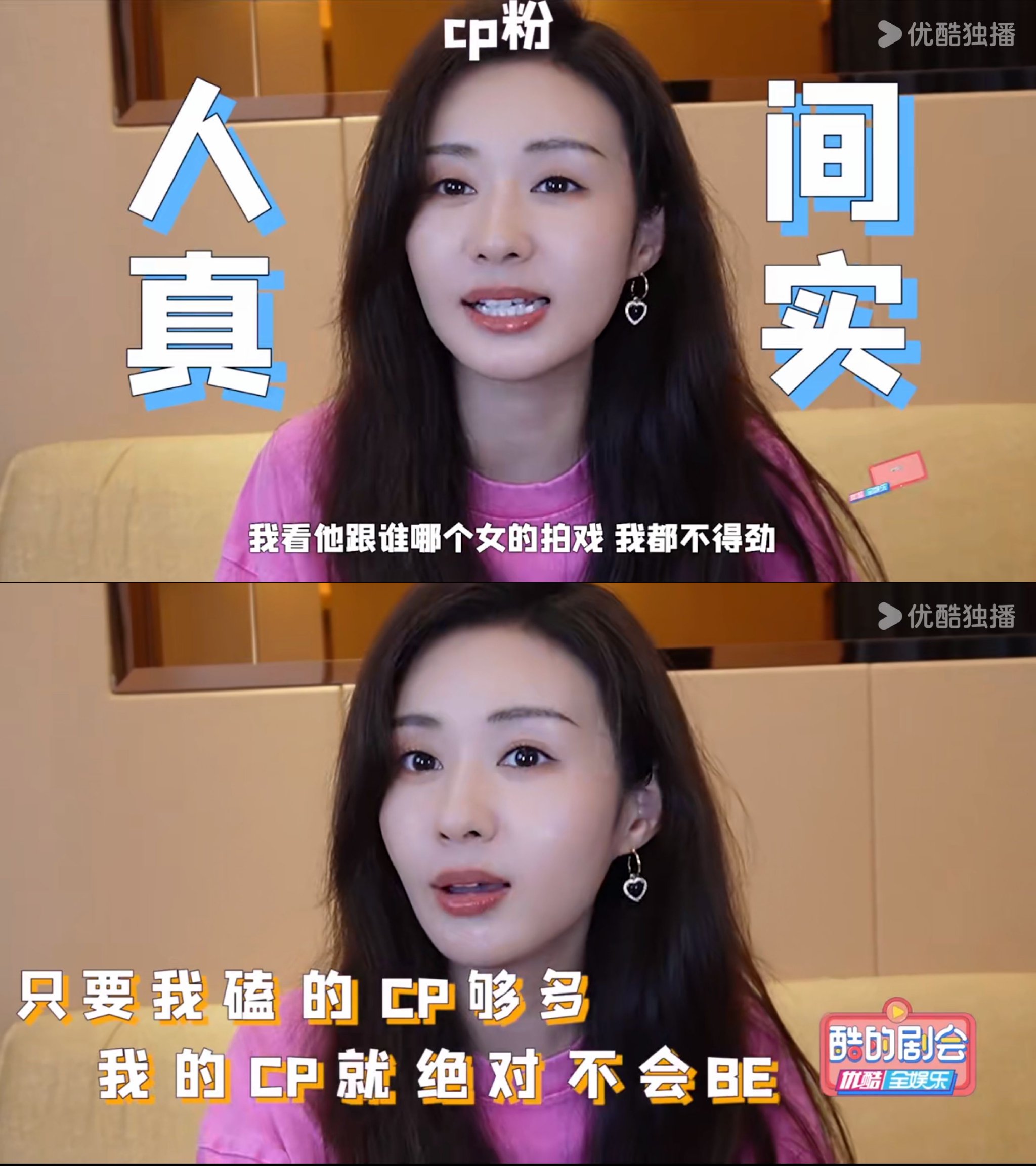 优秀的演员,能和角色灵魂相通这不,没过多久,颠覆戏路的"人生角色"杨