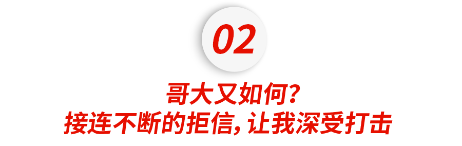"跟踪哈佛,哥大,牛津3位中国学生,光鲜后的一地狼藉|哈佛_新浪财经