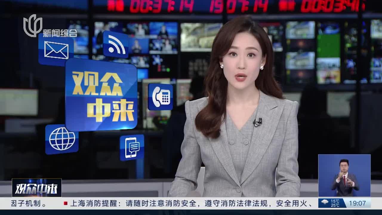 观众中来:男子抵押假名表,假金戒指街头行骗 被警方当场抓获