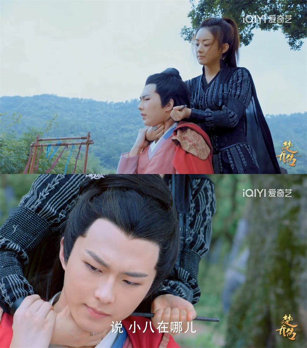 《楚乔传》截图