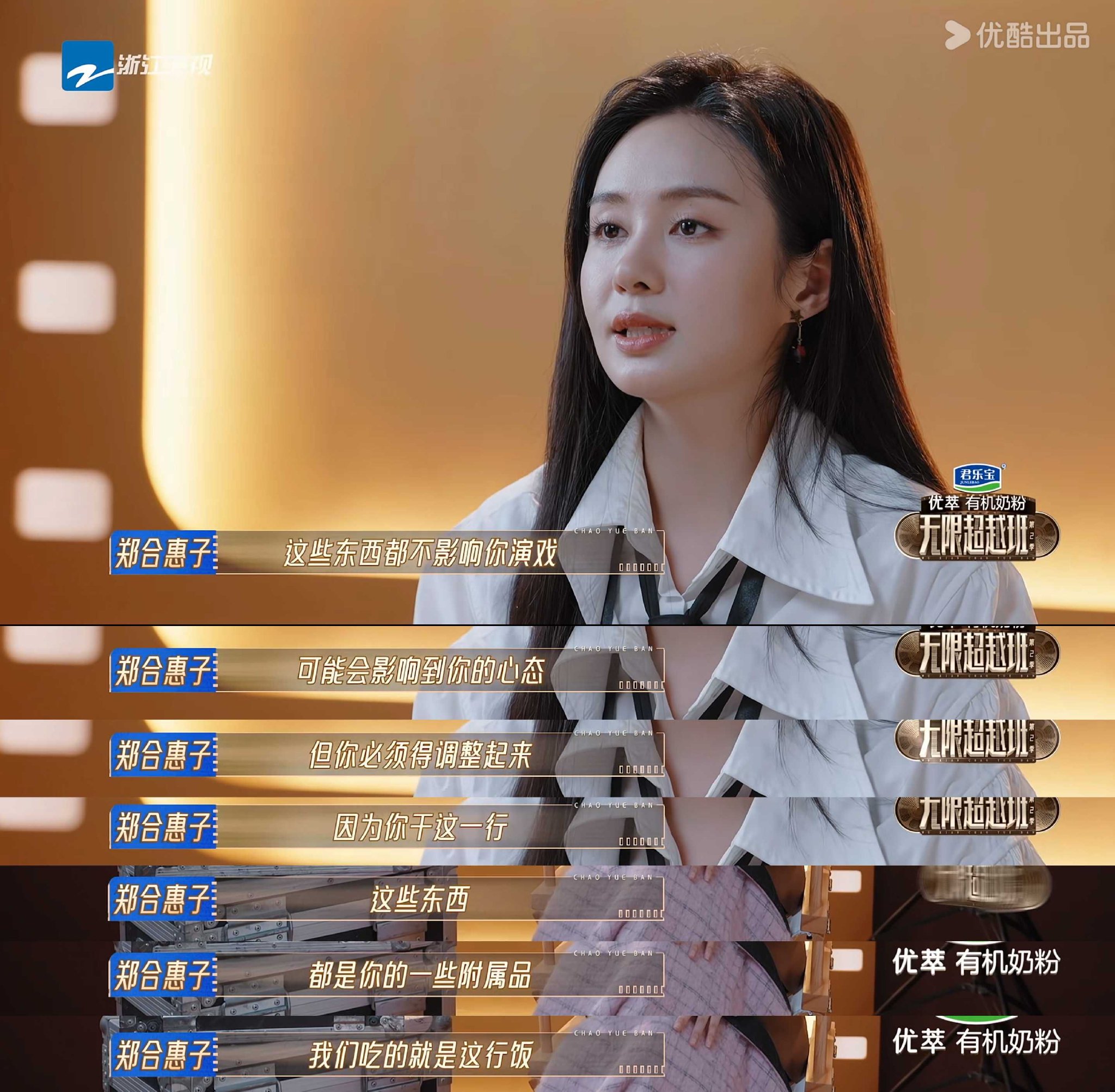 看那颗星星,正在发光_新浪财经_新浪网