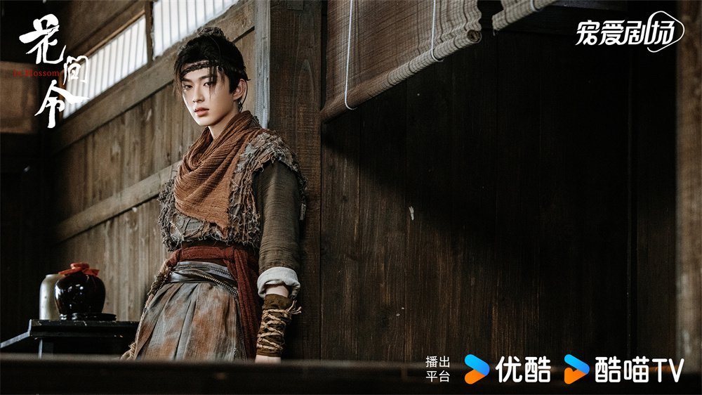 李歌洋 饰 阿江