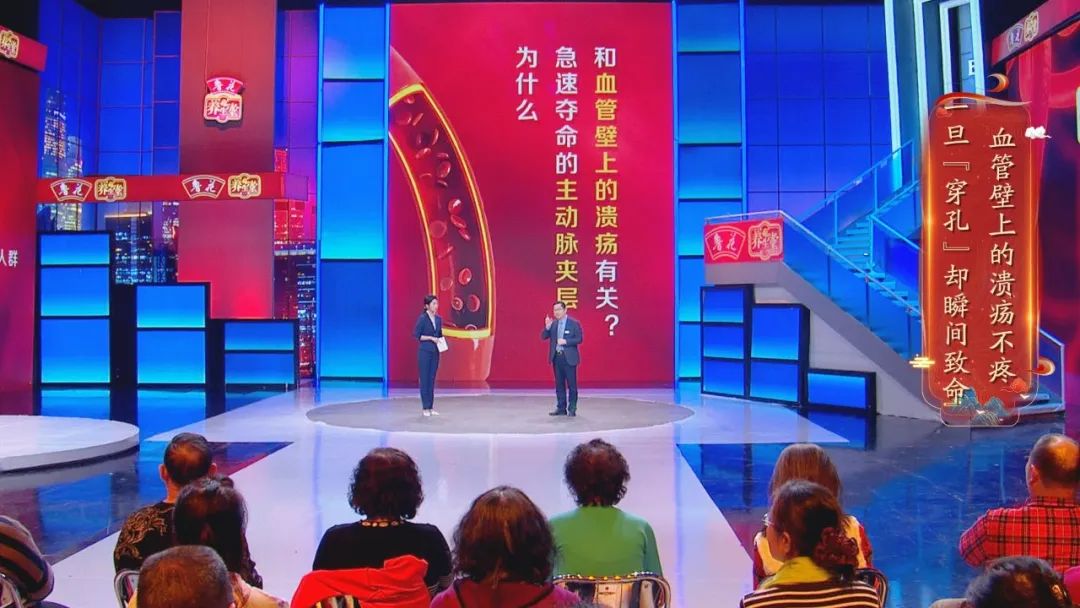 养生堂 | 《生命主干道也怕“溃疡”》|溃疡_新浪财经_新浪网