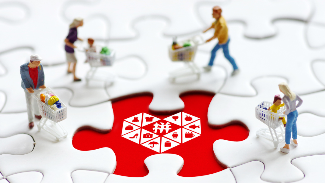 消费不降反升级拼多多的财报里隐藏中国人的向上生活