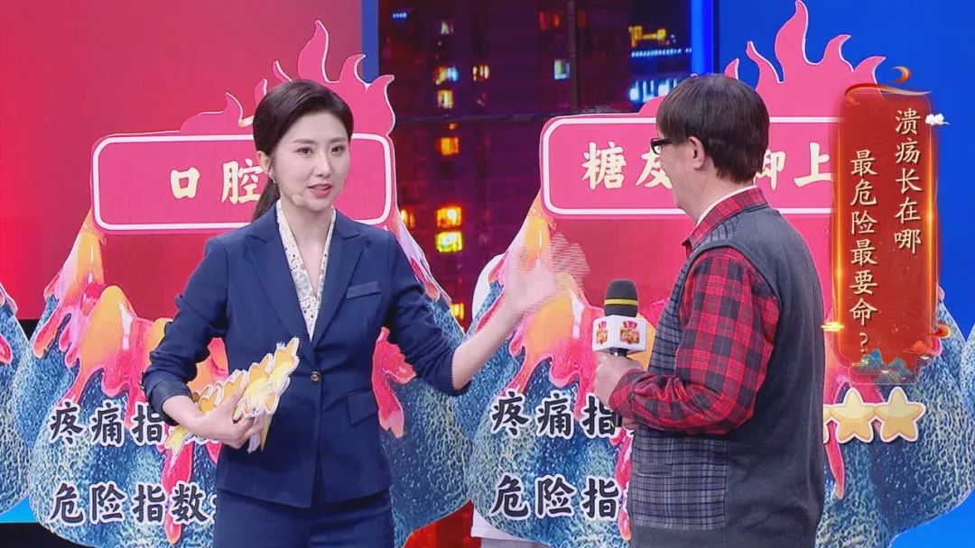 养生堂 | 《生命主干道也怕“溃疡”》|溃疡_新浪财经_新浪网
