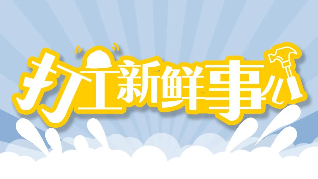 什么家里的阿姨评了副高职称