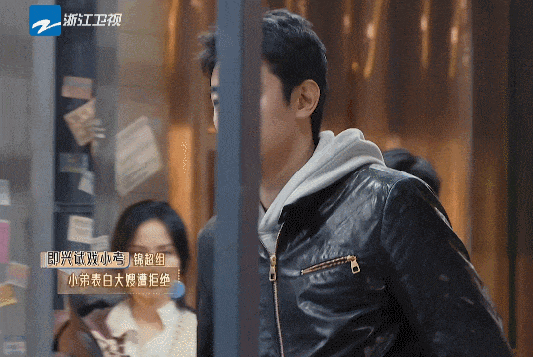 （图/《无限超越班》）