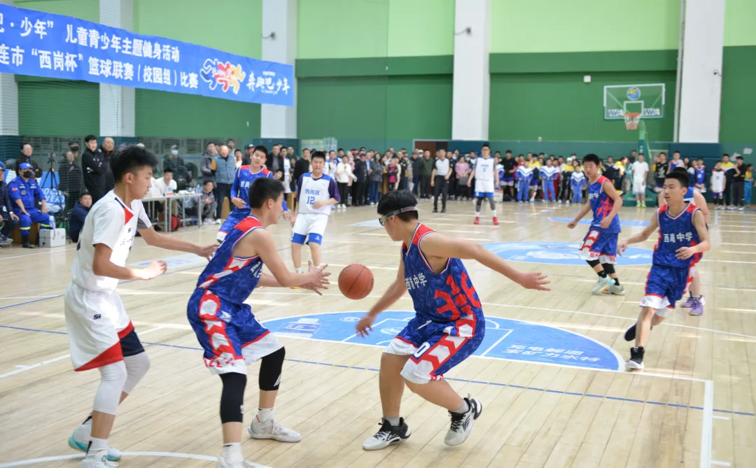 大连西岗区成功举办"奔跑吧·少年"儿童青少年主题健身活动|西岗区