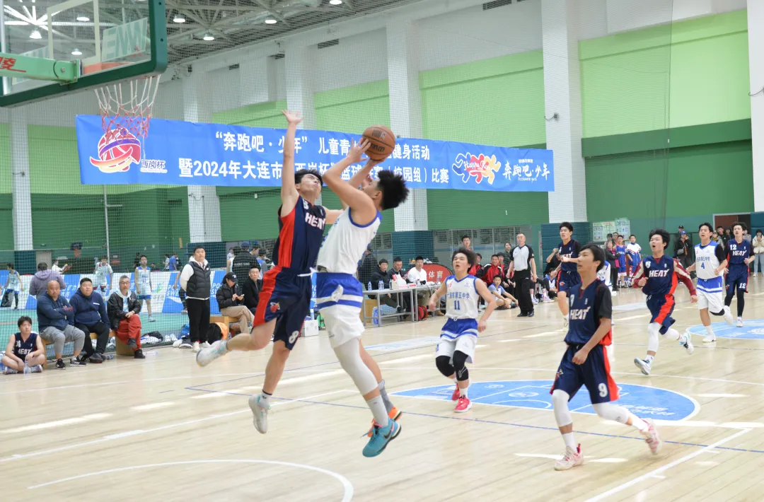 大连西岗区成功举办"奔跑吧·少年"儿童青少年主题健身活动|西岗区