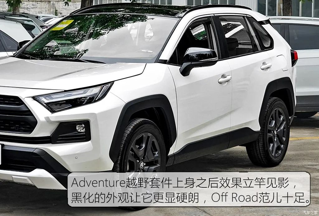 不到8个油新增越野套件它和crv怎么选