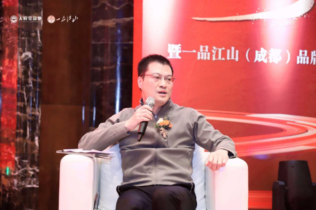 中国旅游景区协会专家委员会专家 毛加庆在高峰论坛环节,中国旅游