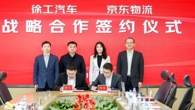 48%)董事长,党委书记杨东升,京东集团ceo许冉出席仪式并见证签约.