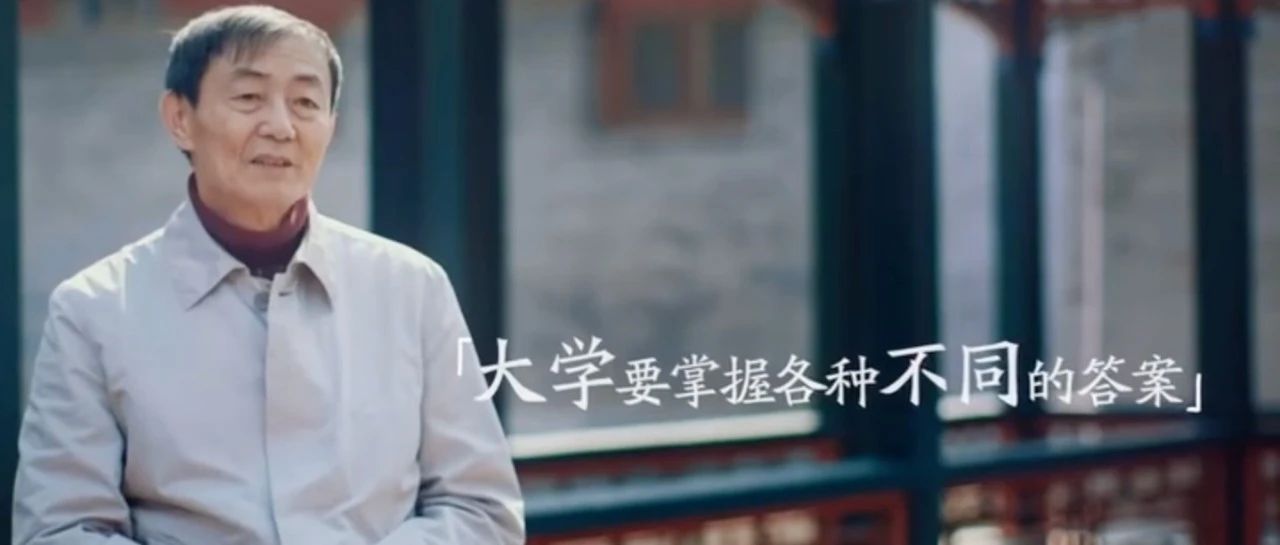 阎步克：很多学历史的人不能区分价值判断与事实判断|希特勒|王莽|科举制|秦汉|玄学_新浪新闻
