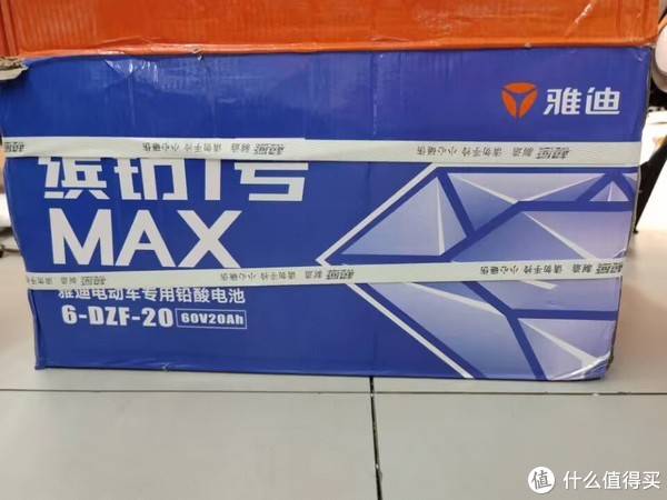 这款雅迪欧曼2.